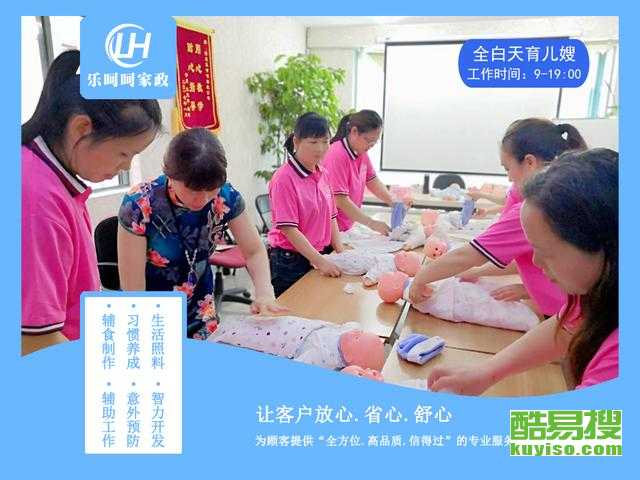 南京酷易搜家政服務 便捷、專業、高效的生活助手