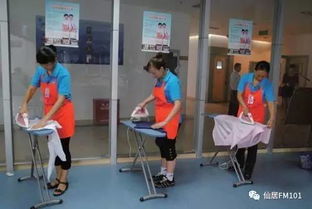 仙居 免費家政服務技能培訓，每月補貼等你拿